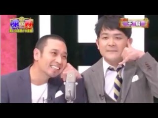 漫才が面白い芸人さん!