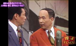 漫才が面白い芸人さん!