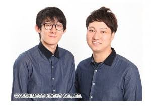 漫才が面白い芸人さん!