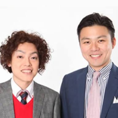 漫才が面白い芸人さん!