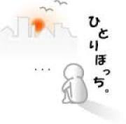 友達がいないと思われている人