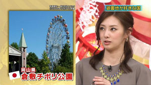 岡山県のおすすめ