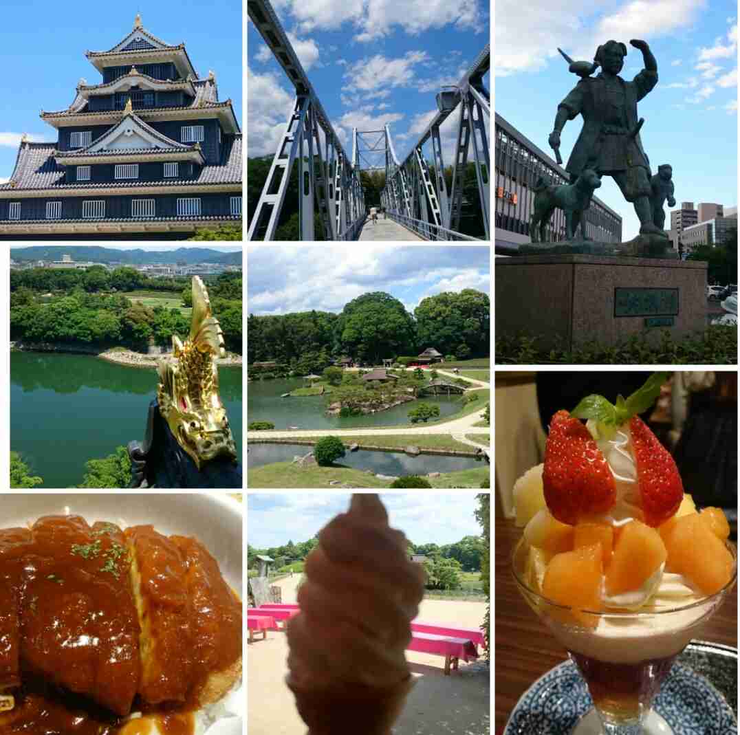 岡山県のおすすめ