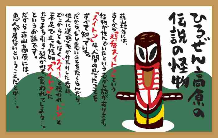 岡山県のおすすめ