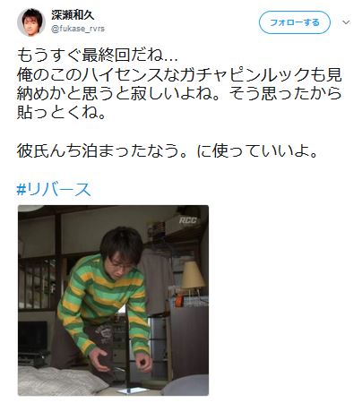 【実況・感想】金曜ドラマ「リバース」最終回