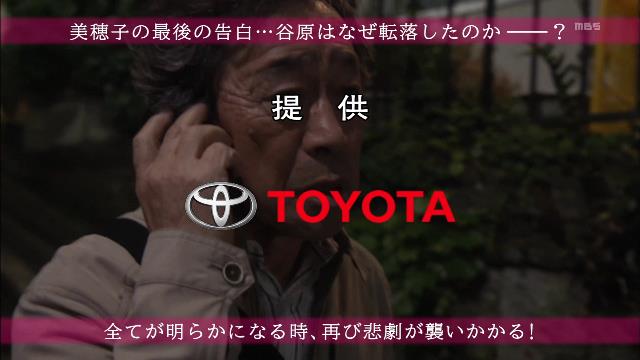 【実況・感想】金曜ドラマ「リバース」最終回