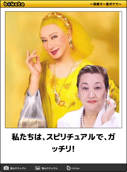 【占い】本物に出会ったことある人