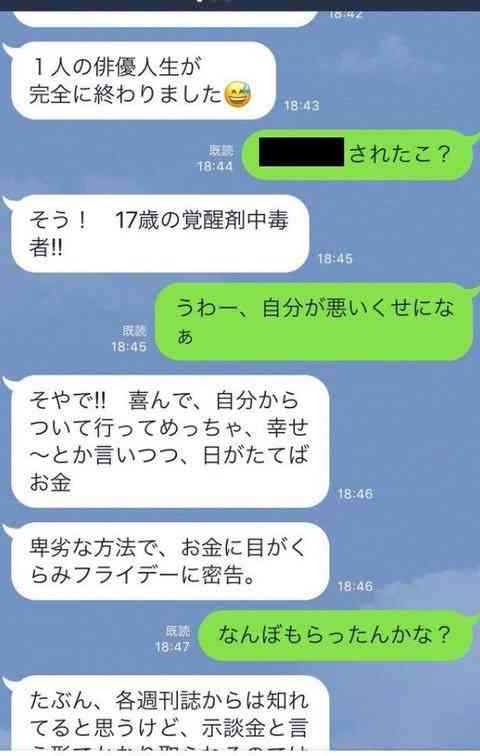 小出恵介、「暴力団との交際報道」で引退へ?闇カジノ出入りで「事情聴取」のウワサも