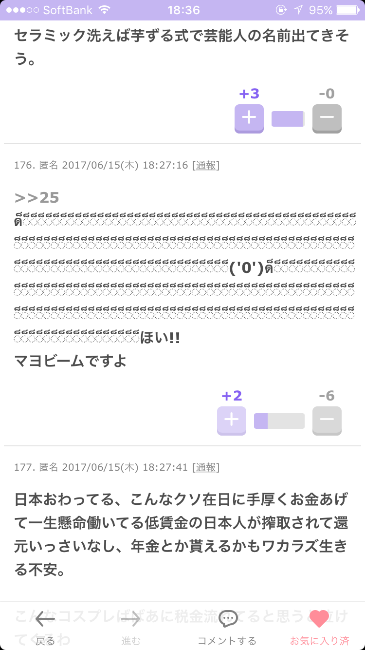 小出恵介、「暴力団との交際報道」で引退へ?闇カジノ出入りで「事情聴取」のウワサも