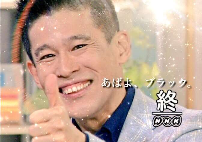 小出恵介、「暴力団との交際報道」で引退へ?闇カジノ出入りで「事情聴取」のウワサも