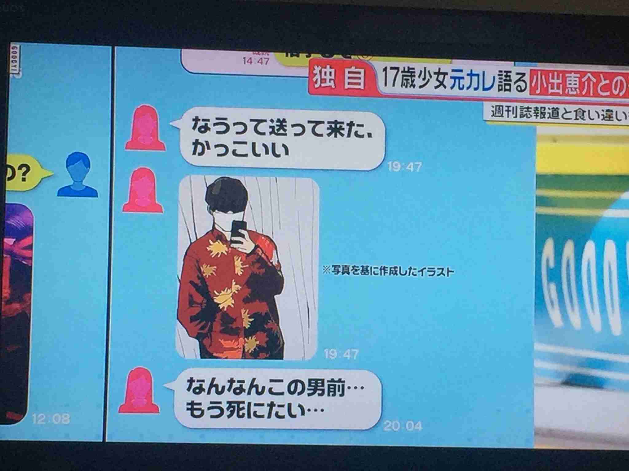 小出恵介、「暴力団との交際報道」で引退へ?闇カジノ出入りで「事情聴取」のウワサも