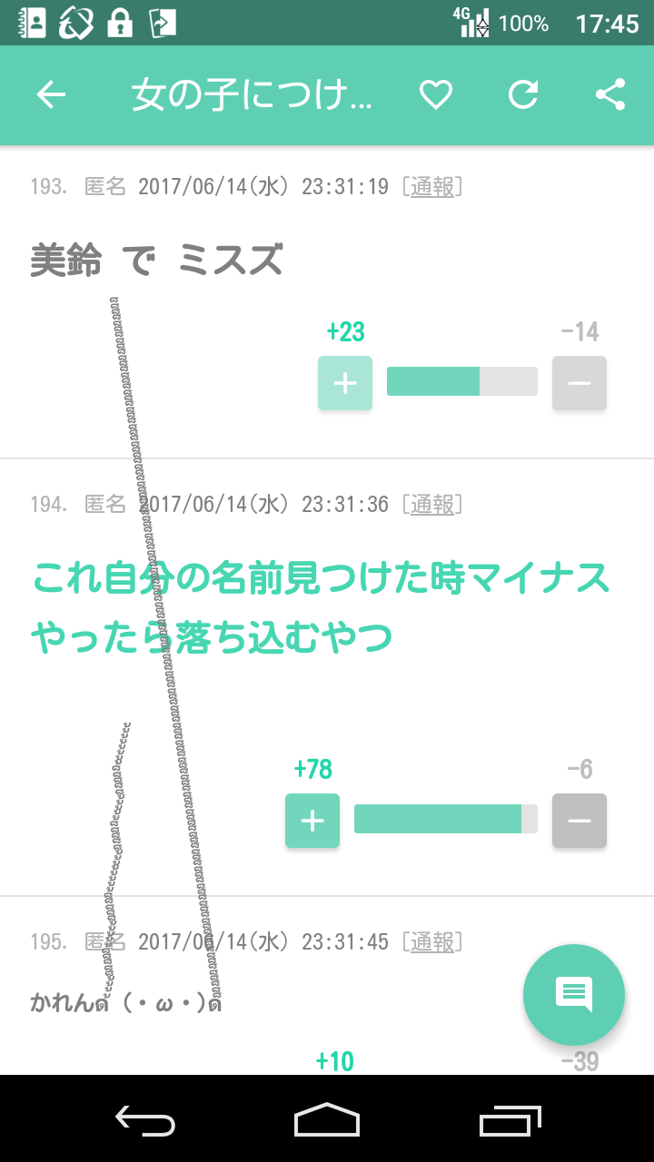 小出恵介、「暴力団との交際報道」で引退へ?闇カジノ出入りで「事情聴取」のウワサも