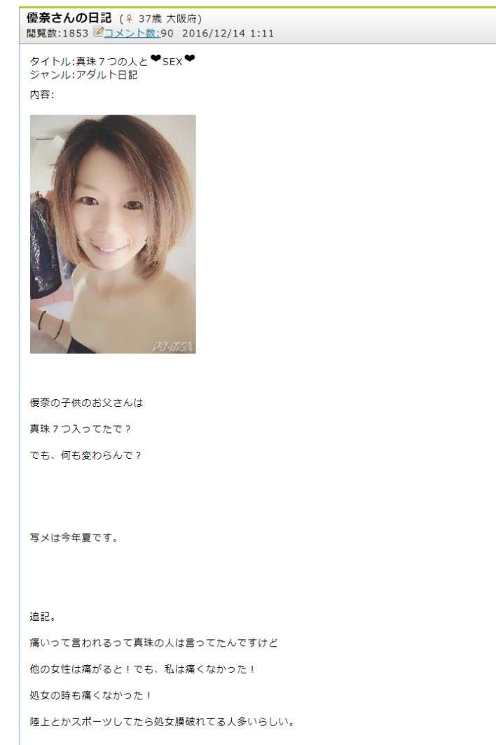小出恵介、「暴力団との交際報道」で引退へ?闇カジノ出入りで「事情聴取」のウワサも