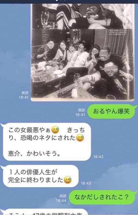小出恵介、「暴力団との交際報道」で引退へ?闇カジノ出入りで「事情聴取」のウワサも