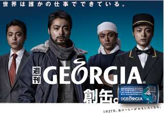 山田孝之を語ろう！