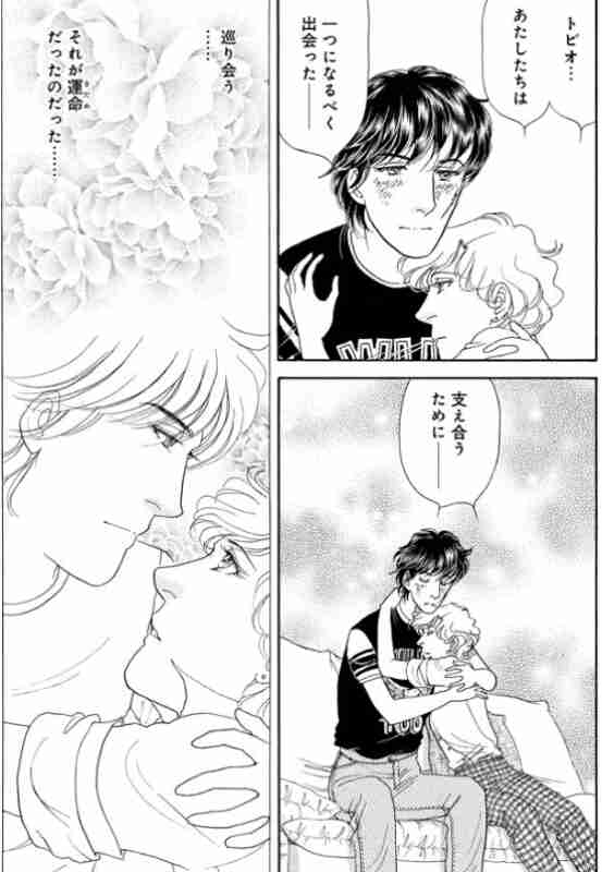 熟女好きの男性の印象