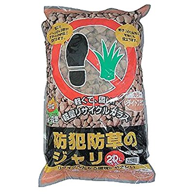 ガーデニングが趣味な人 part7