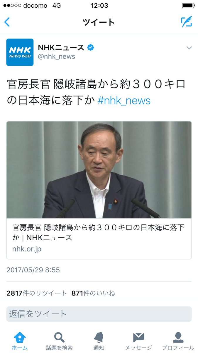 誤解を与える画像を見て誤解するトピ