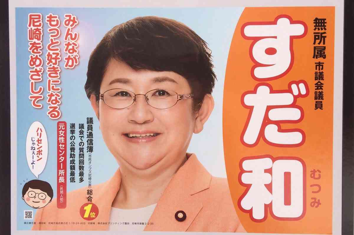誤解を与える画像を見て誤解するトピ