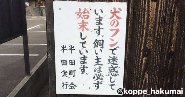 誤解を与える画像を見て誤解するトピ