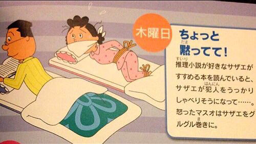 誤解を与える画像を見て誤解するトピ