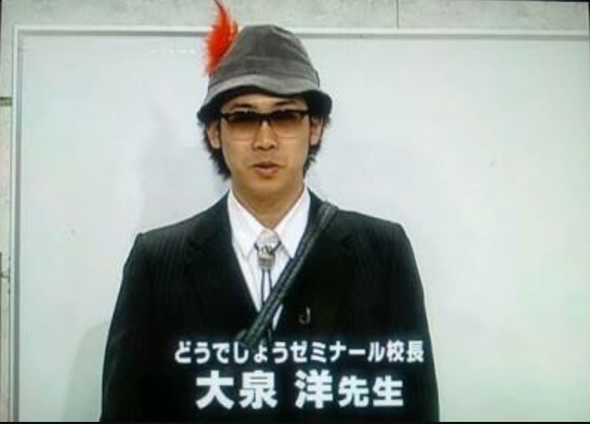マツコ・デラックスも!意外な資格を持つ驚きの男性有名人ランキング