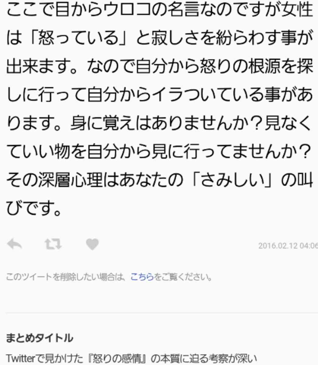 低血糖の方
