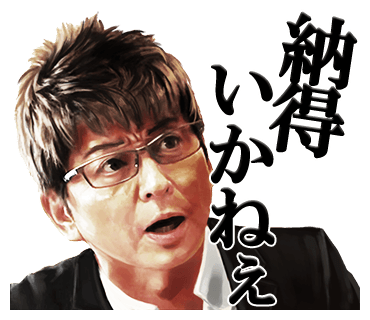 【実況・感想】踊る!踊る!さんま御殿!!　最強2世軍団が大暴露　有名人の妻が大モメ祭