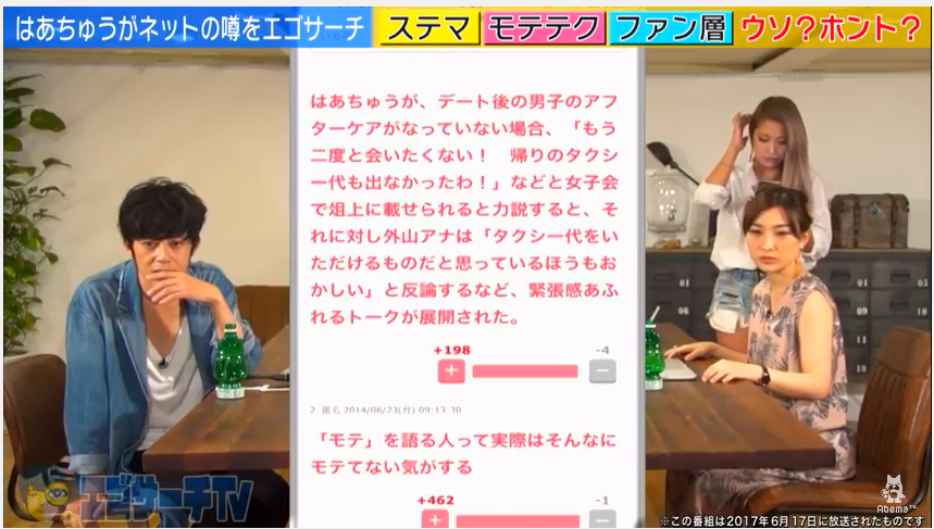 変なプライドを持つ人の『謝り方』はこう　「確かに、聞いたことある！」