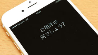 【妄想】スマホの気持ち