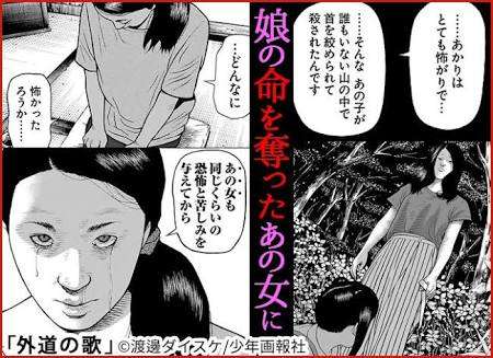 ママ友と親友になれますか？