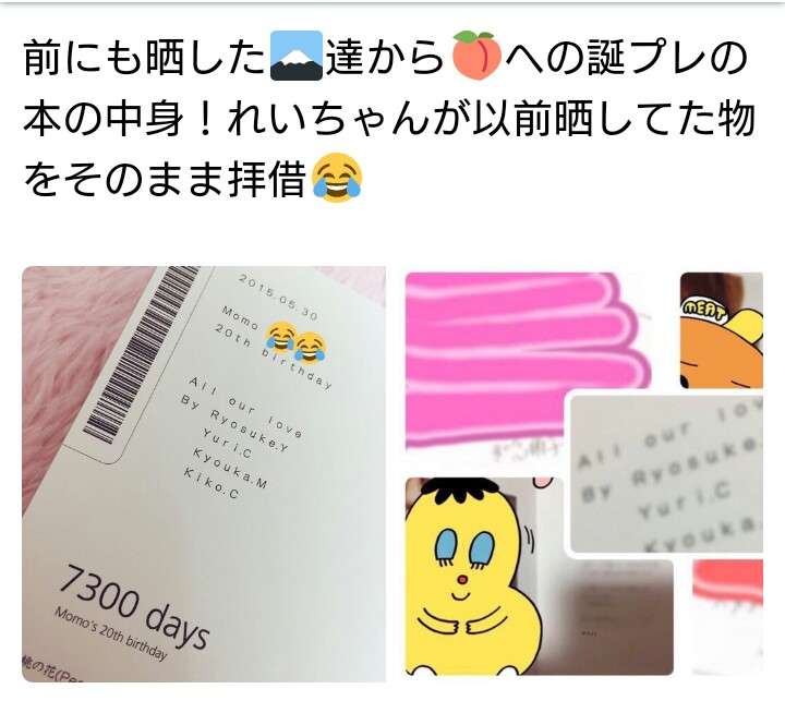 「ながら運動」情報交換トピ