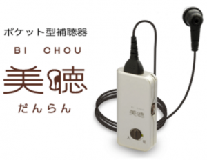 話が噛み合わない