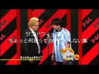 話が噛み合わない