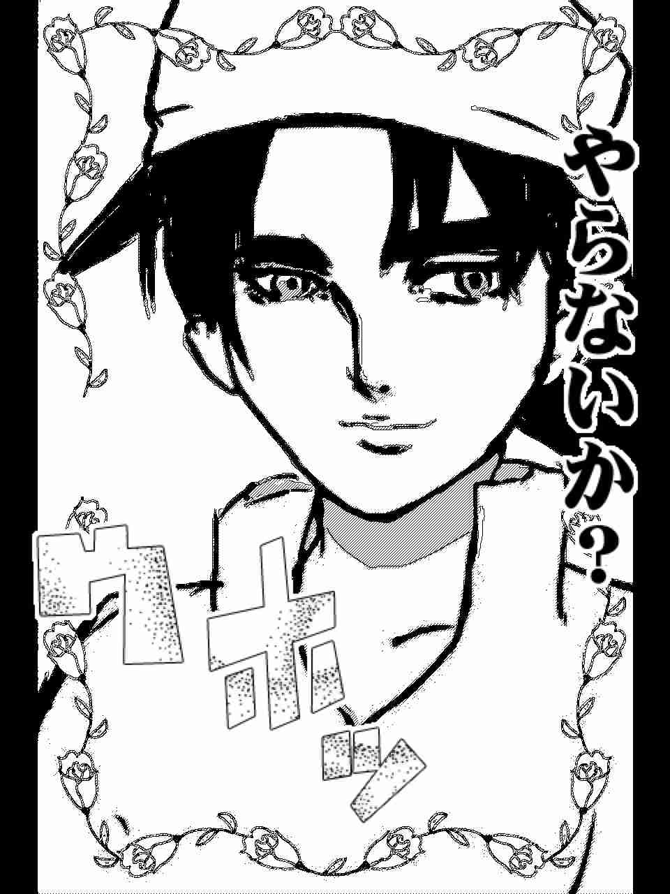 【二次元限定】夢のコラボ画像を貼るトピ