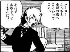 【二次元限定】夢のコラボ画像を貼るトピ