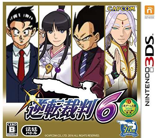 【二次元限定】夢のコラボ画像を貼るトピ