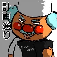 【二次元限定】夢のコラボ画像を貼るトピ