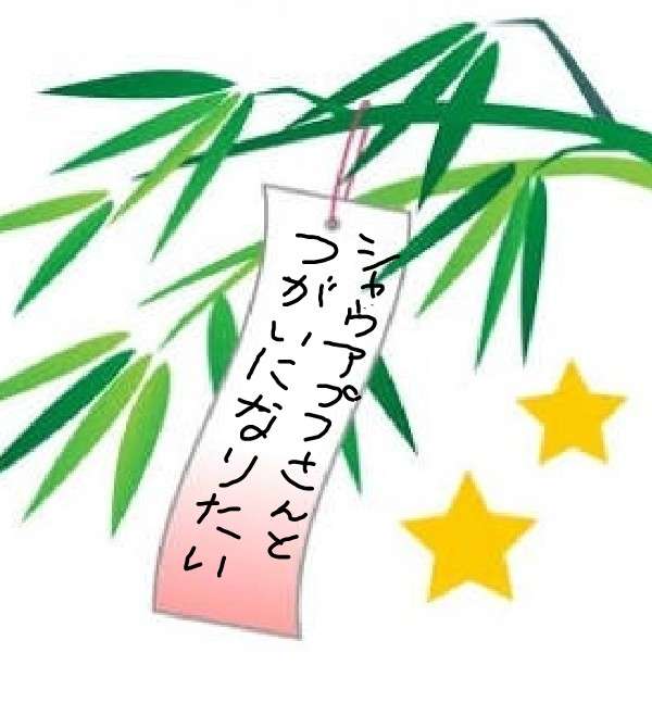 【二次元限定】夢のコラボ画像を貼るトピ