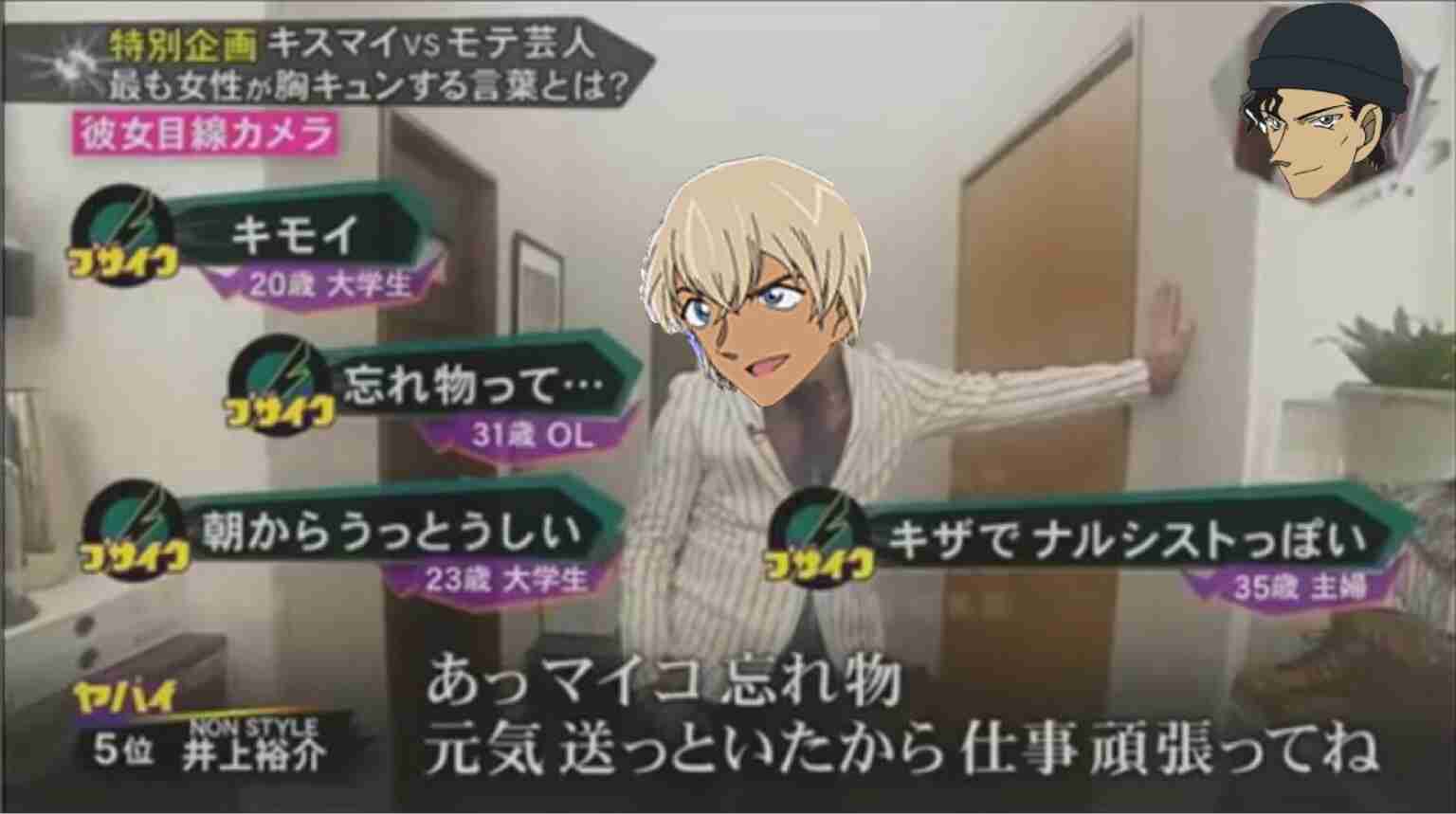 【二次元限定】夢のコラボ画像を貼るトピ