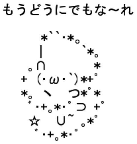 【二次元限定】夢のコラボ画像を貼るトピ