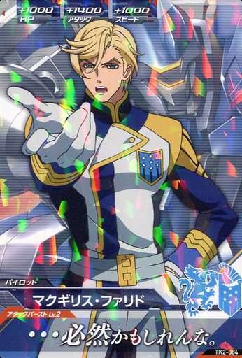 【二次元限定】夢のコラボ画像を貼るトピ