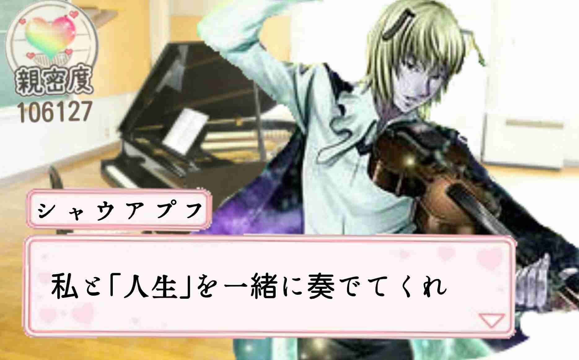 【二次元限定】夢のコラボ画像を貼るトピ