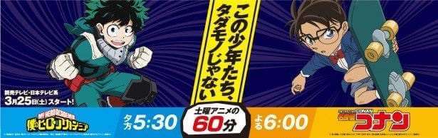 【二次元限定】夢のコラボ画像を貼るトピ