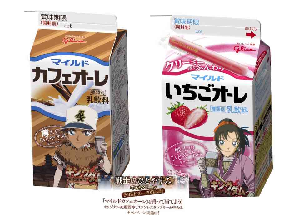 【二次元限定】夢のコラボ画像を貼るトピ