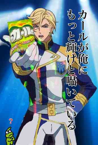 【二次元限定】夢のコラボ画像を貼るトピ