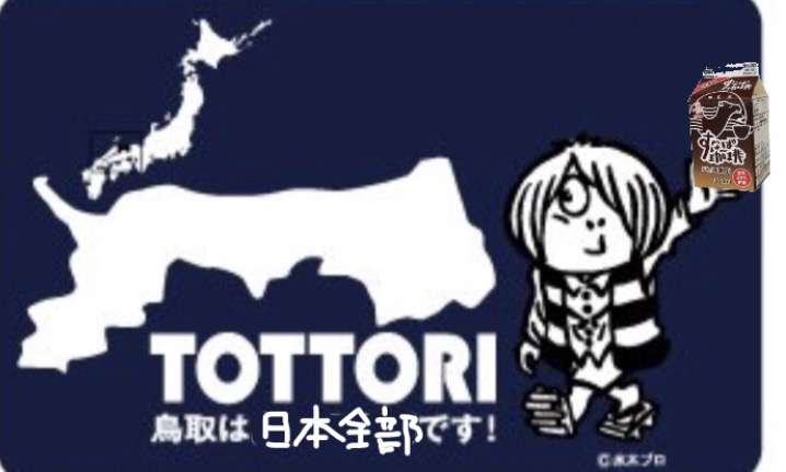 【二次元限定】夢のコラボ画像を貼るトピ