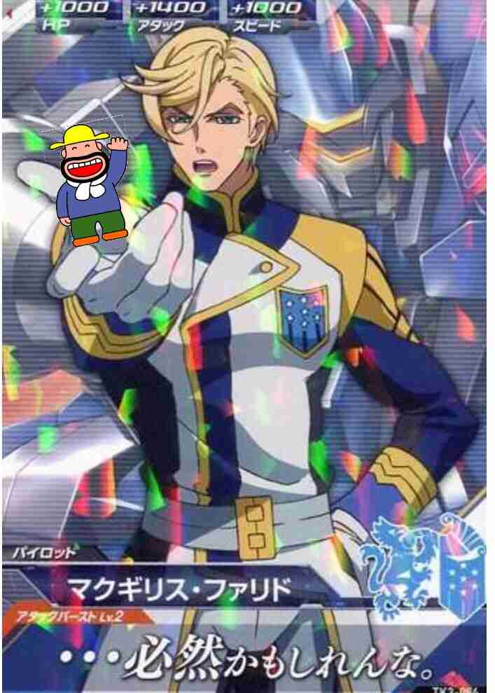 【二次元限定】夢のコラボ画像を貼るトピ