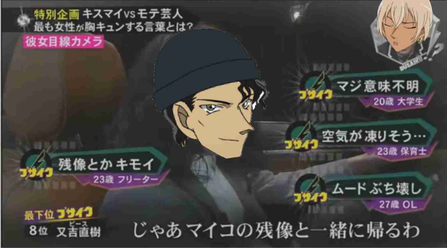 【二次元限定】夢のコラボ画像を貼るトピ