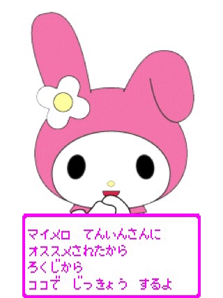 【二次元限定】夢のコラボ画像を貼るトピ